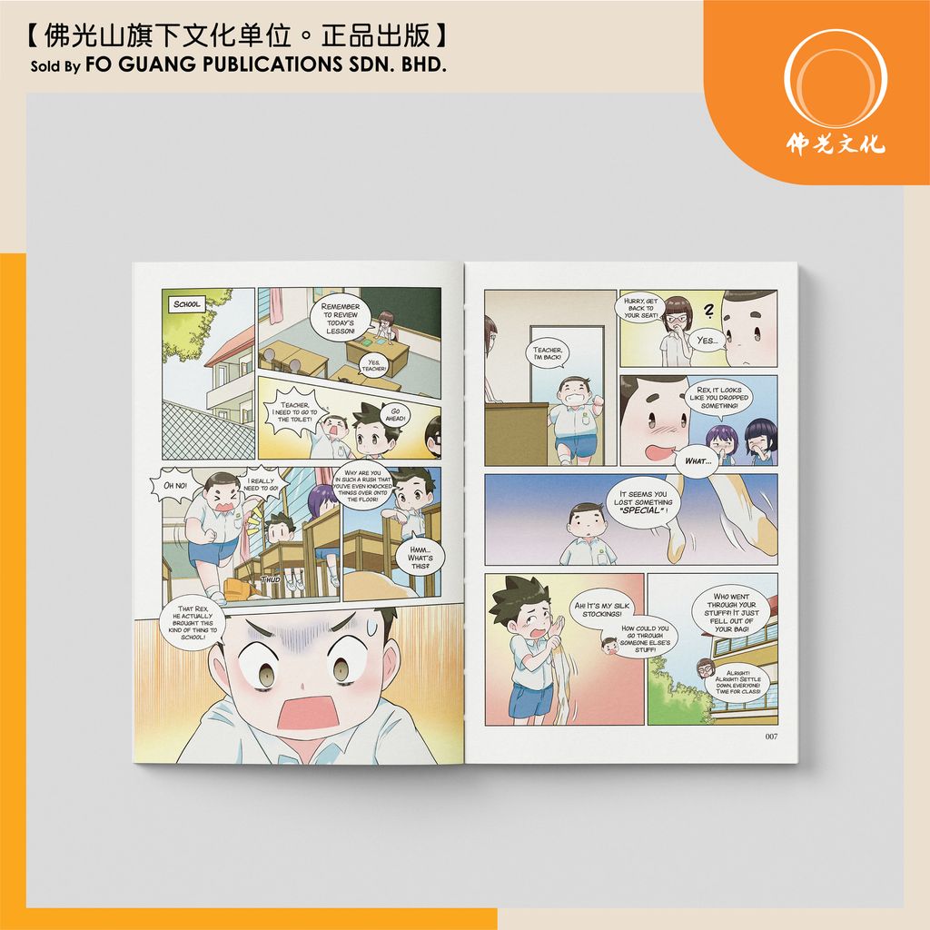 小欣三好日記 5 英文版 内页 2