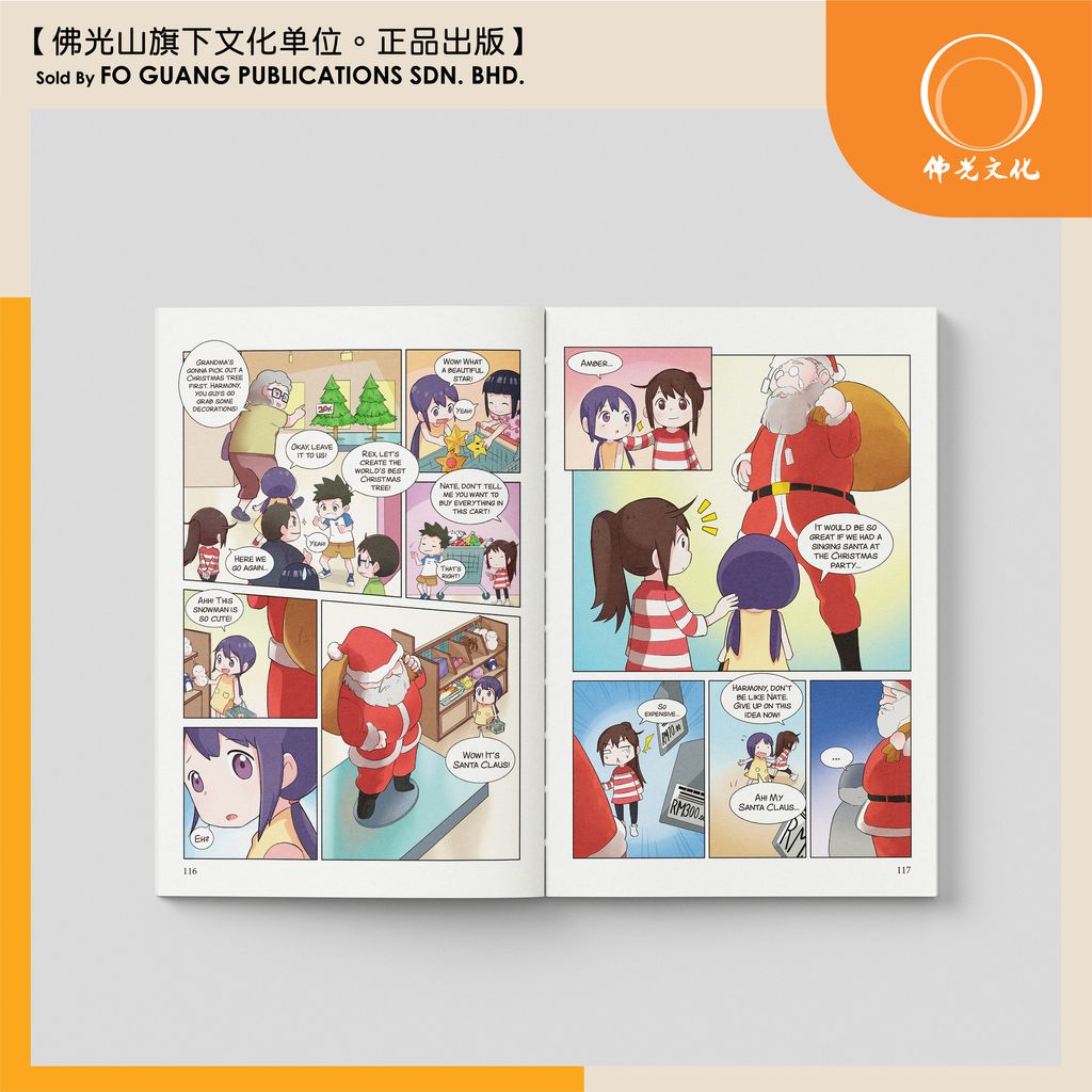 小欣三好日記 5 英文版 内页 4
