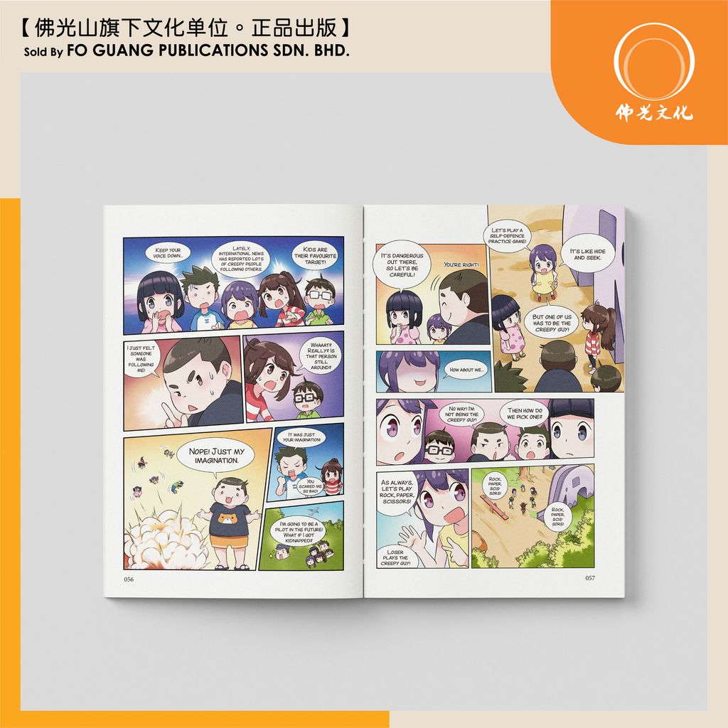 小欣三好日記 5 英文版 内页 3