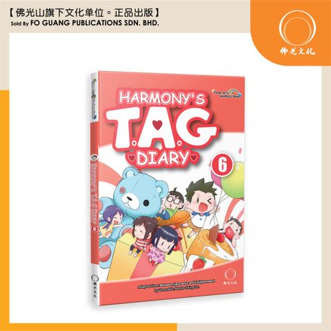 小欣三好日記 6 英文版 封面