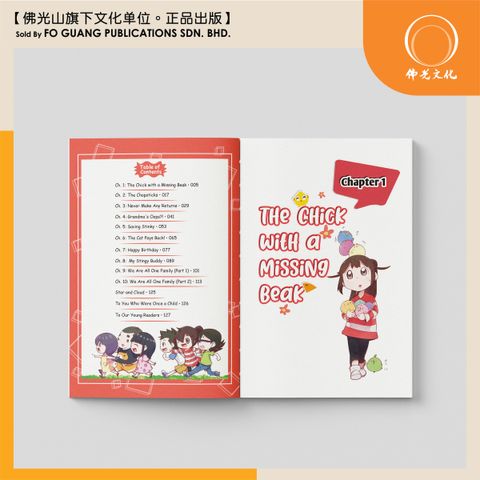 小欣三好日記 6 英文版 内页 1