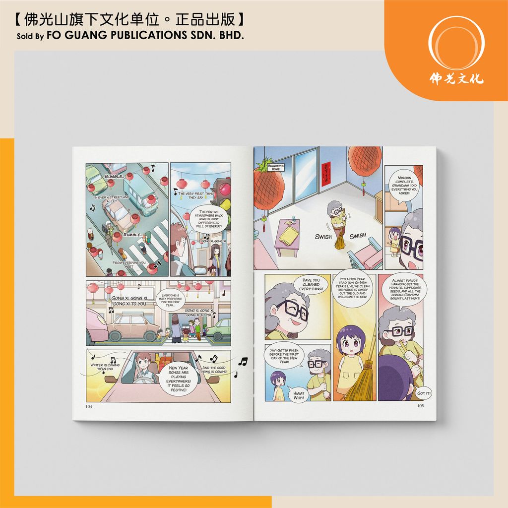 小欣三好日記 6 英文版 内页 4