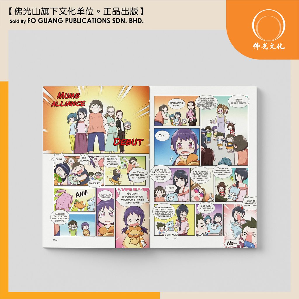 小欣三好日記 6 英文版 内页 3