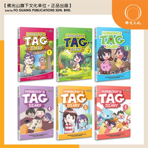 小欣三好日記 英文版 6本