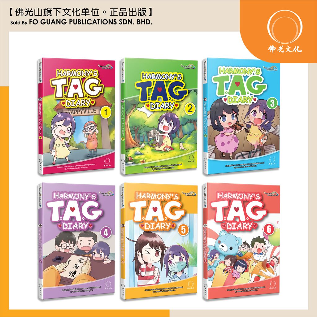 小欣三好日記 英文版 6本