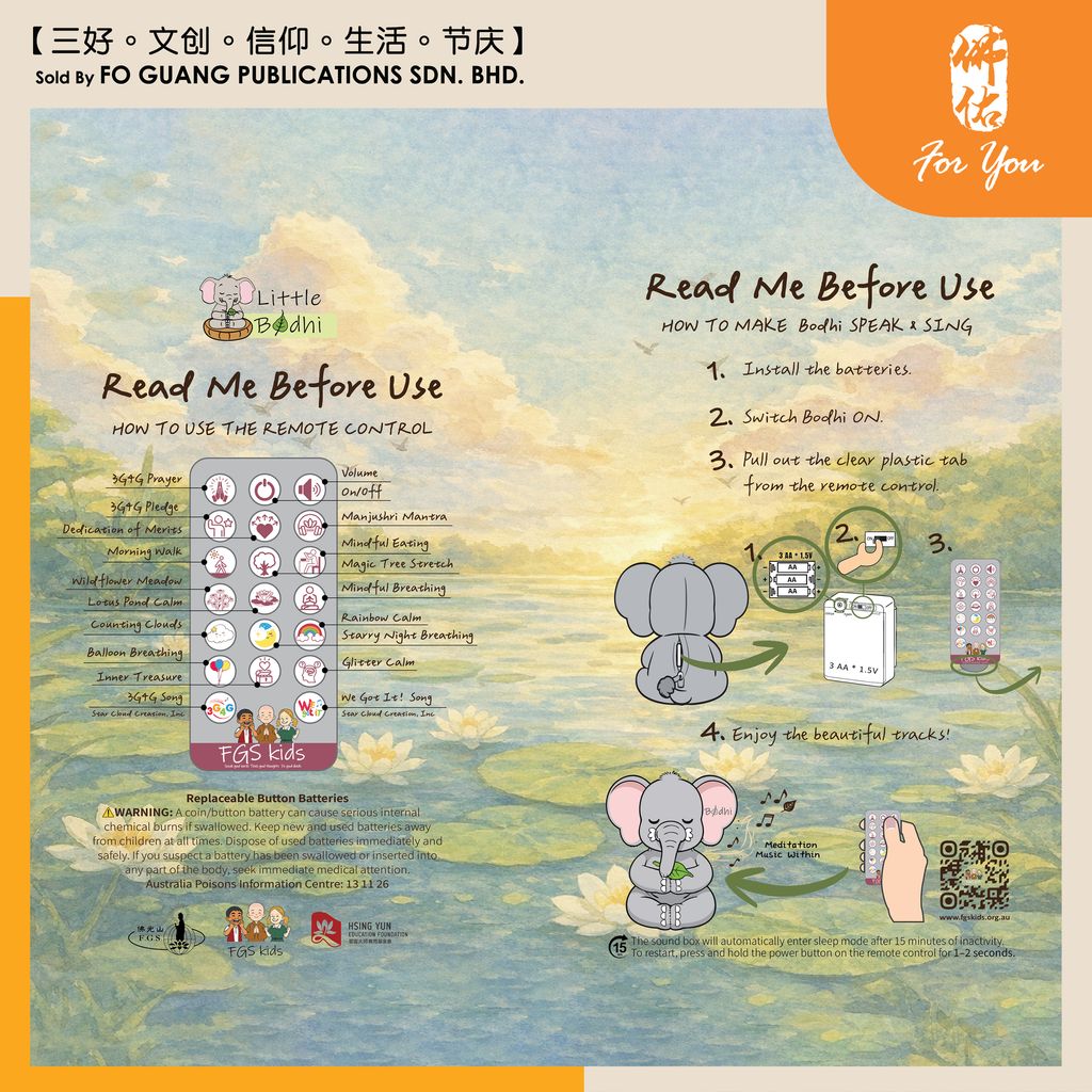 使用说明