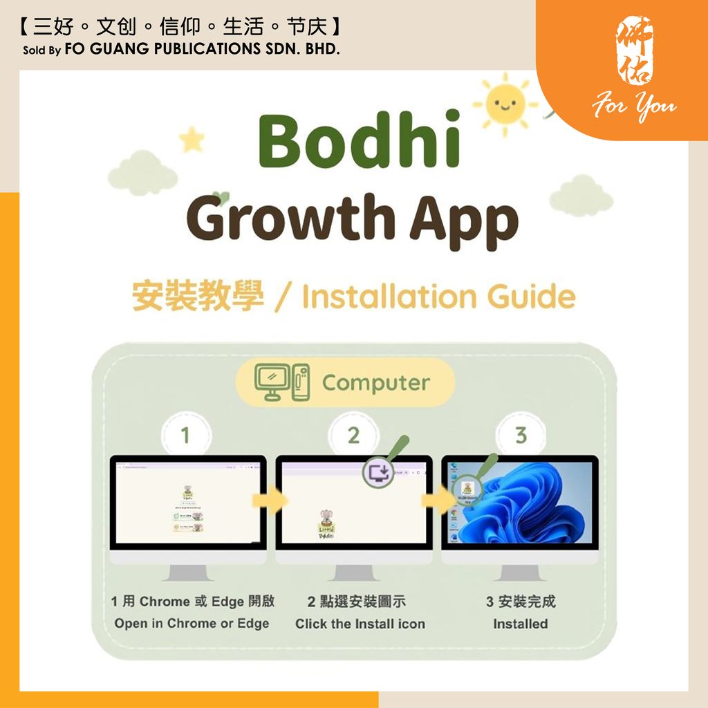 bodhi growth app 3