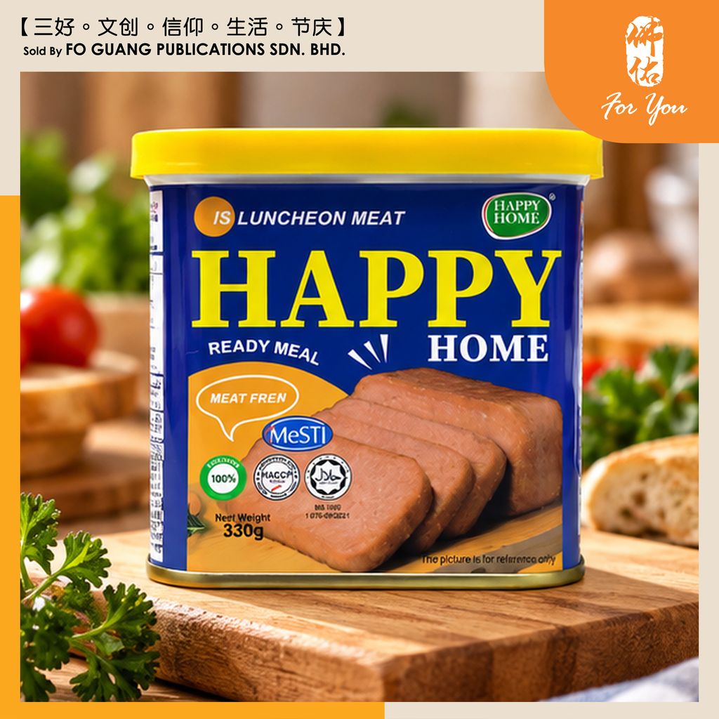 素食餐餐肉 1