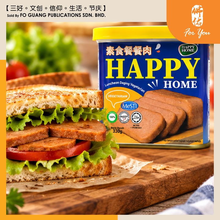 素食餐餐肉 3