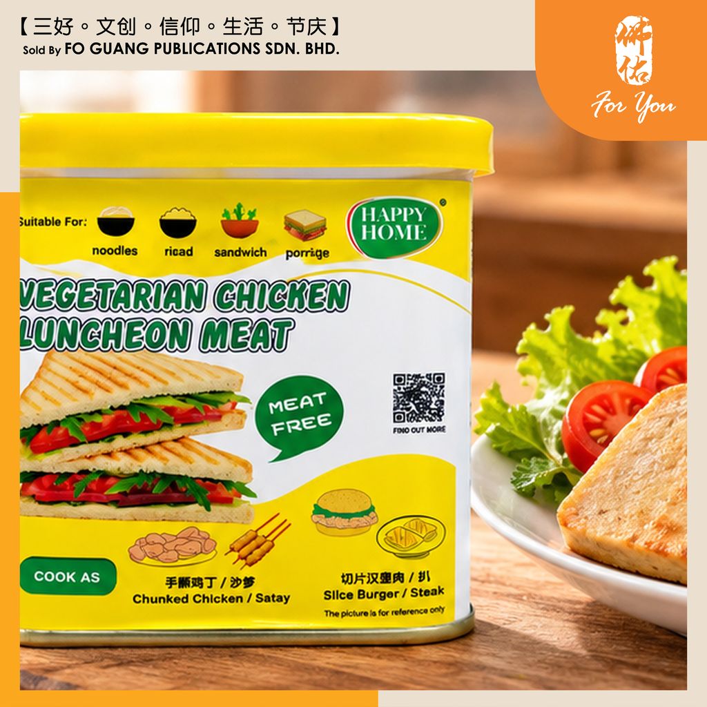 素鸡肉午餐肉 3