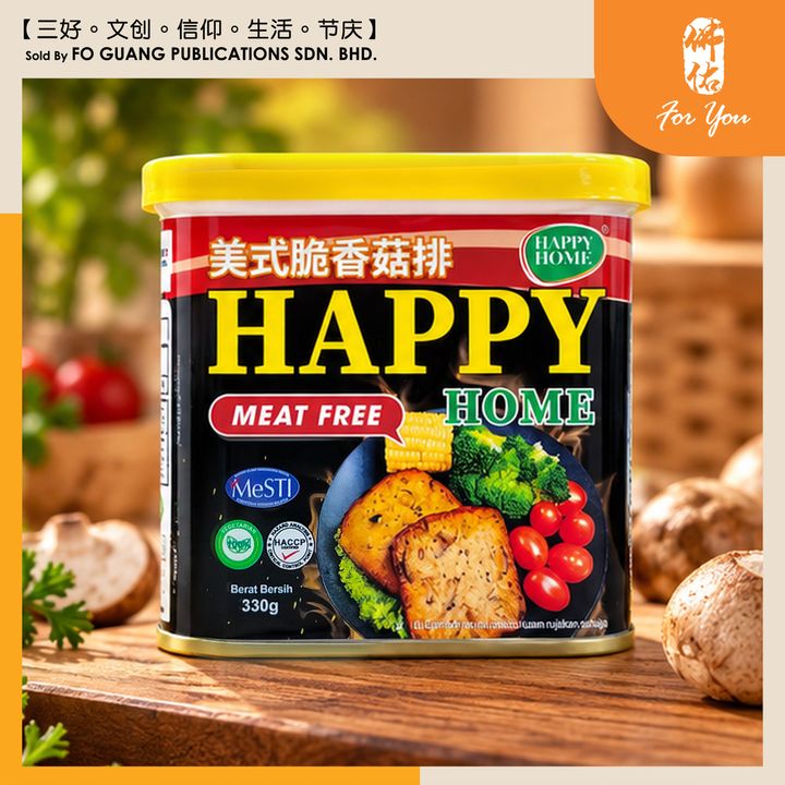美式脆香菇排 1