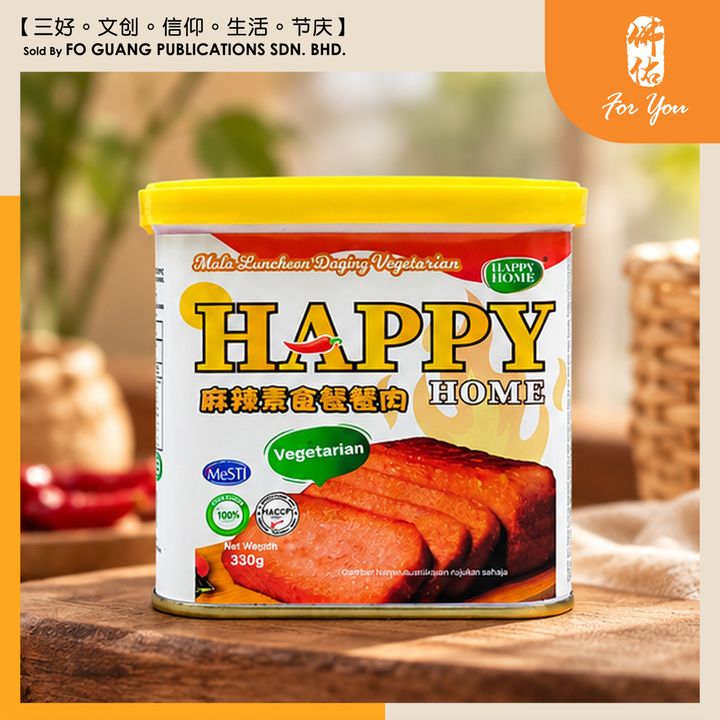 麻辣素食餐餐肉 1