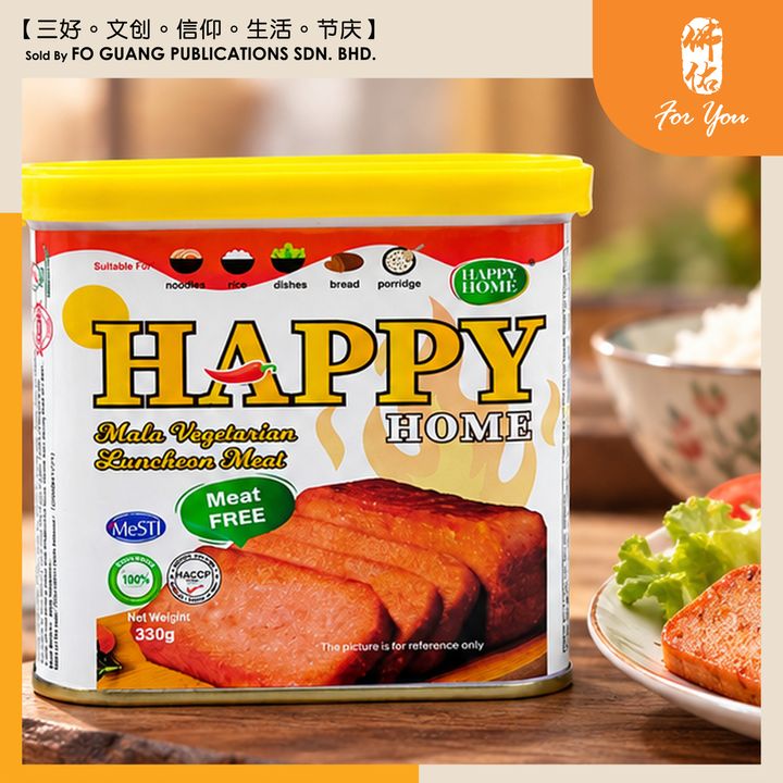 麻辣素食餐餐肉 2