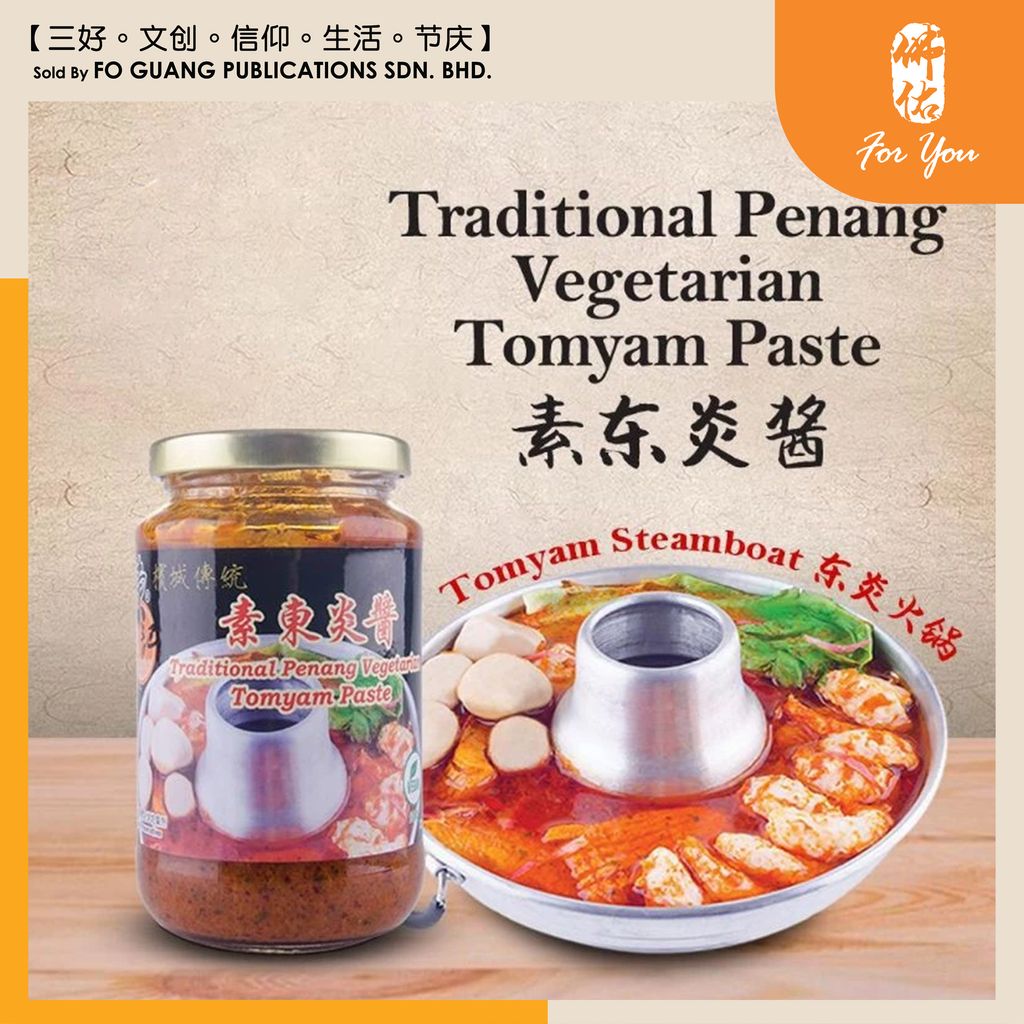 东炎酱 3