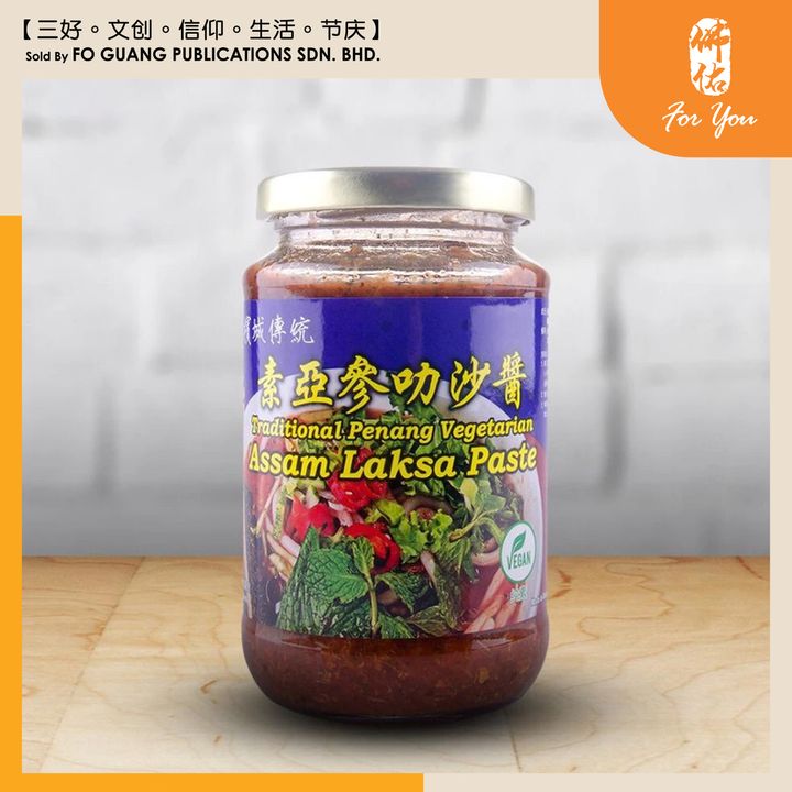 亚参叻沙酱 1