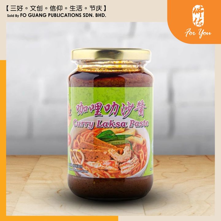 咖哩叻沙酱 1