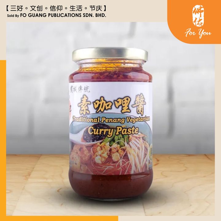 咖哩酱 1