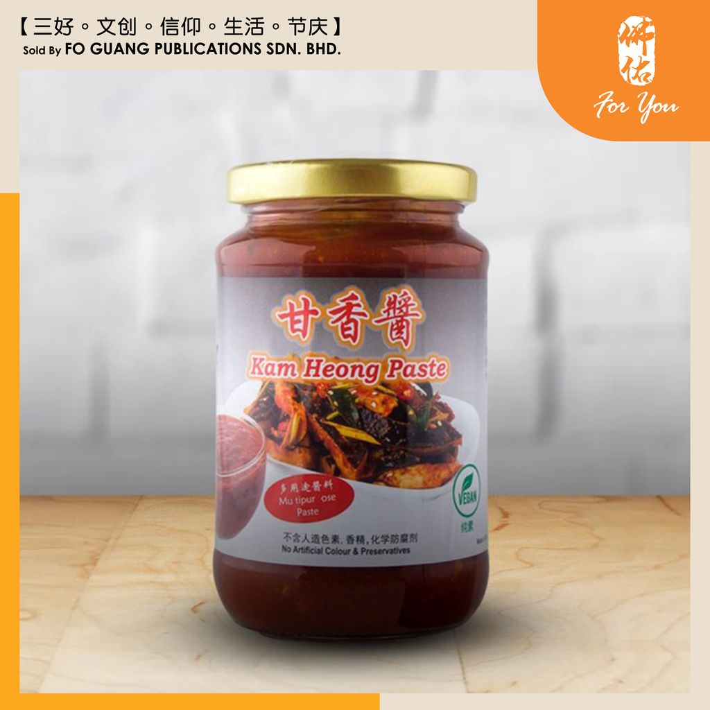 甘香酱 1