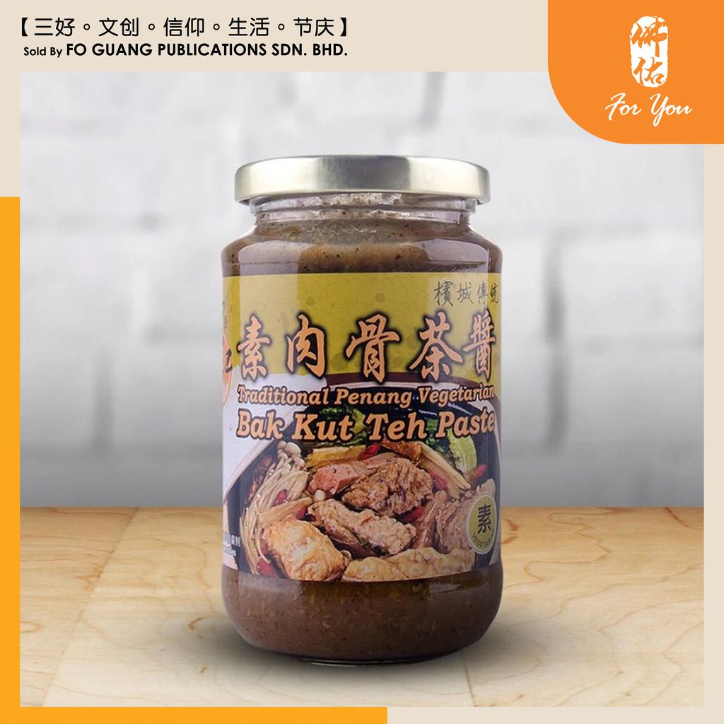 肉骨茶酱 1