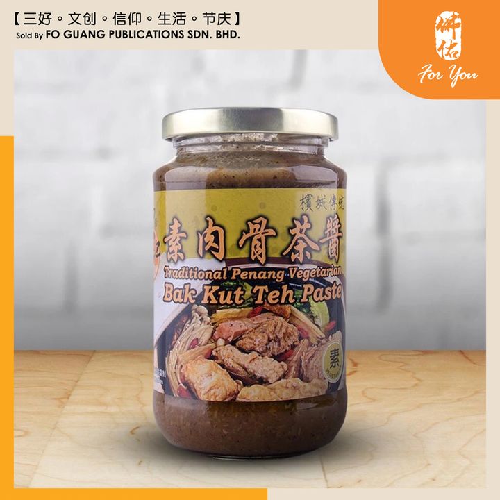 肉骨茶酱 1