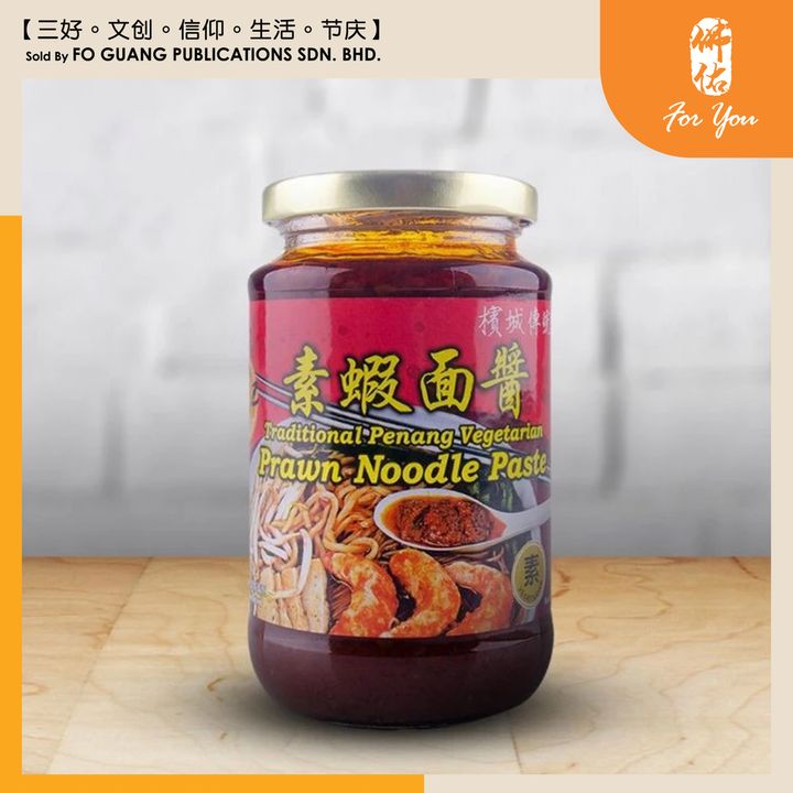 虾面酱 1