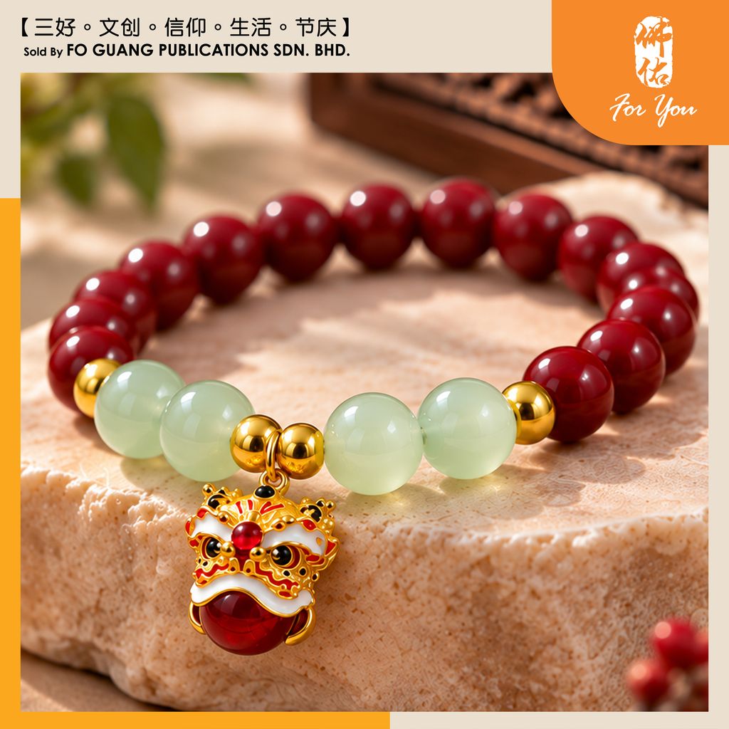 琉璃手珠（醒狮） 2