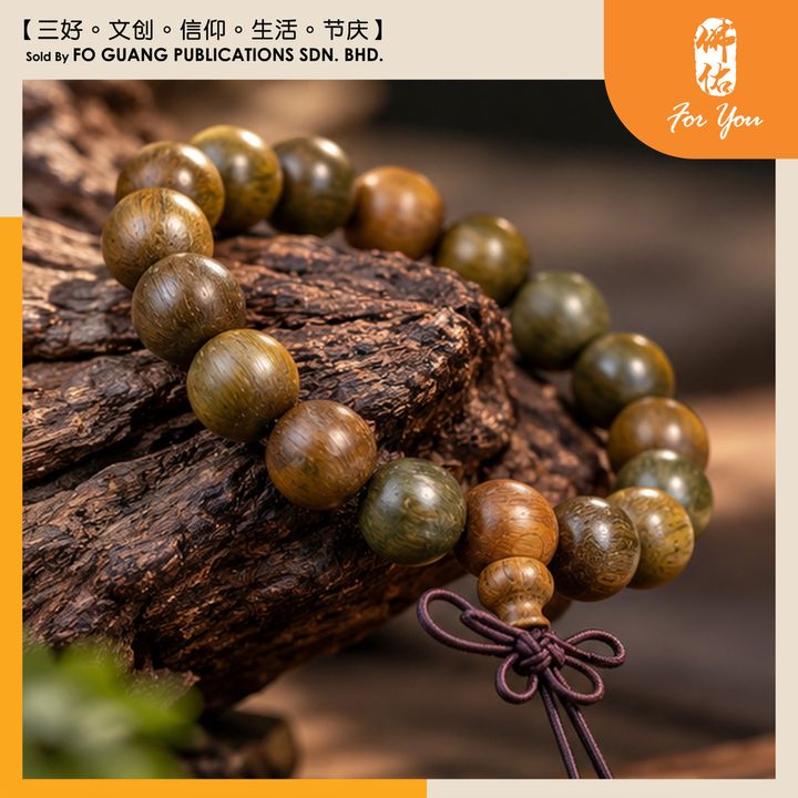 綠檀手珠連(10mm) 2