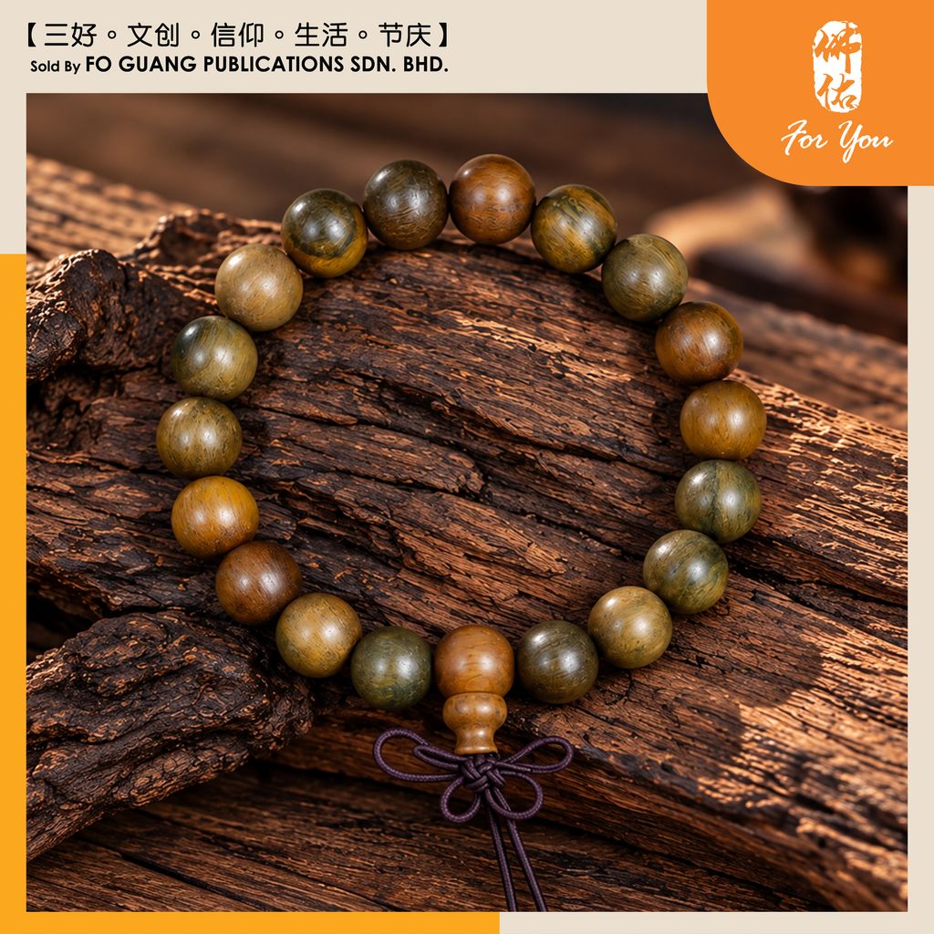 綠檀手珠連(10mm) 1