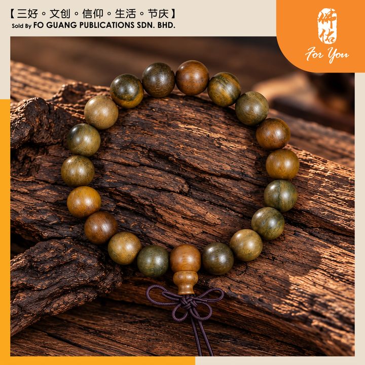 綠檀手珠連(10mm) 1