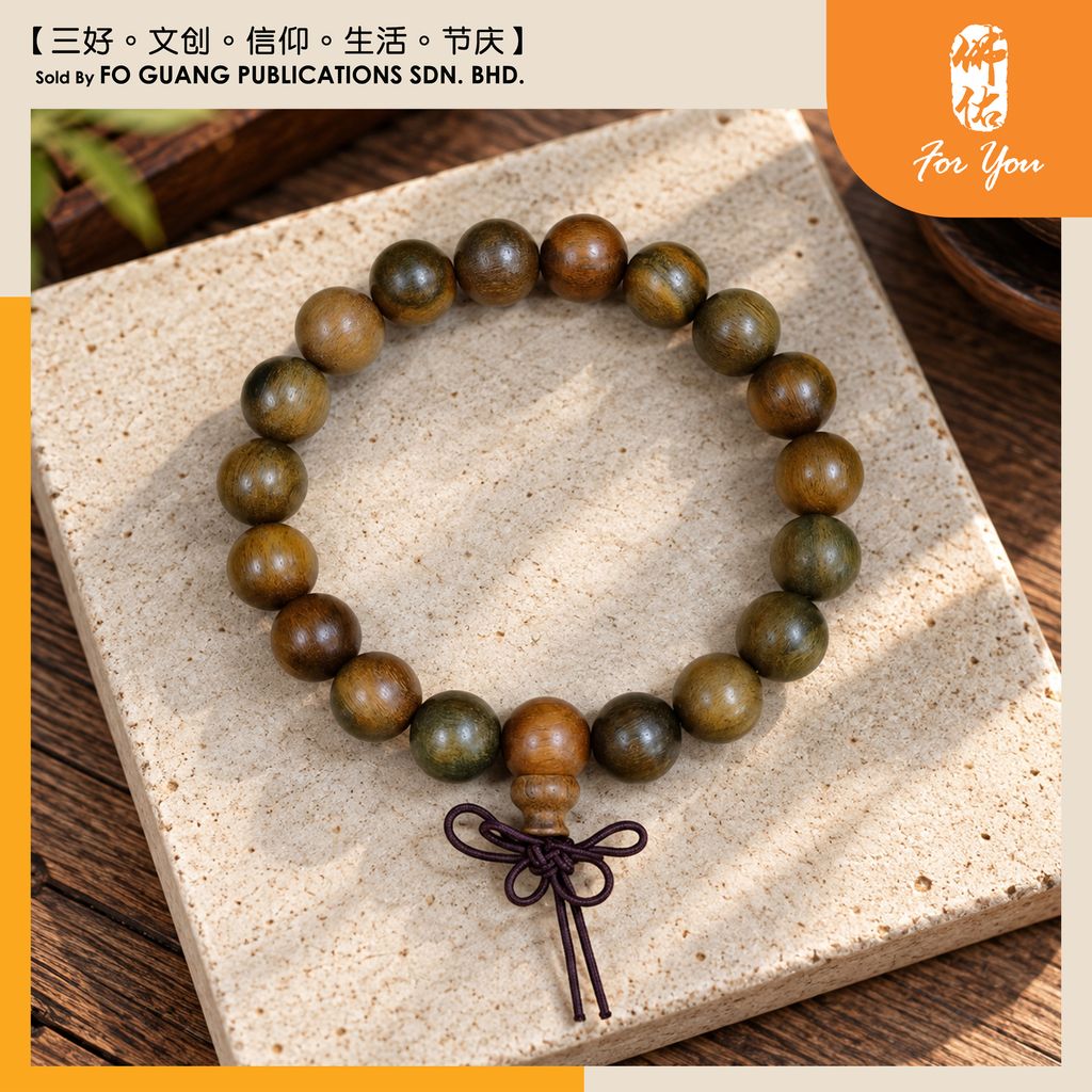 綠檀手珠連(10mm) 3