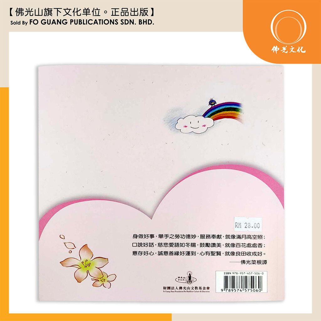 sg-11134202-7rdvz-lzykwgz8dezw91