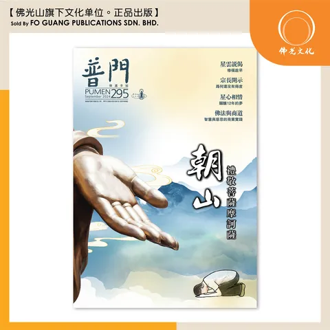sg-11134202-7rdxm-lzfpi752di2201