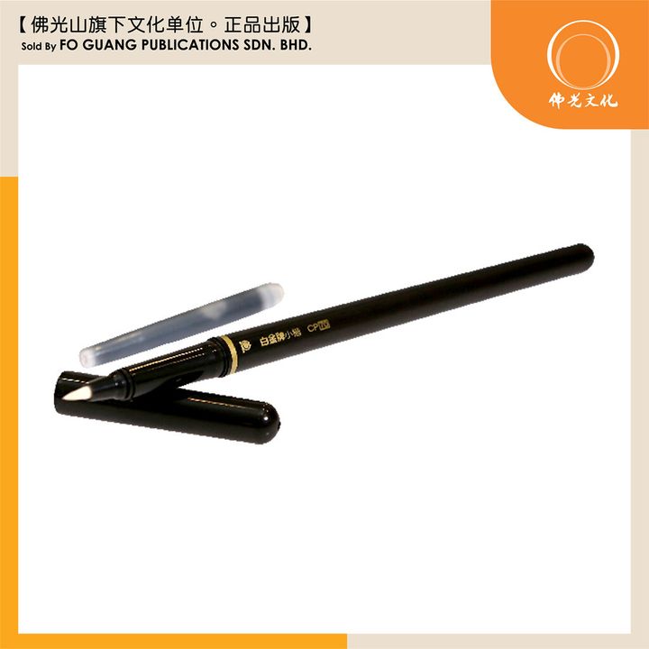 sg-11134202-7rdx9-lzzvryk8pos746