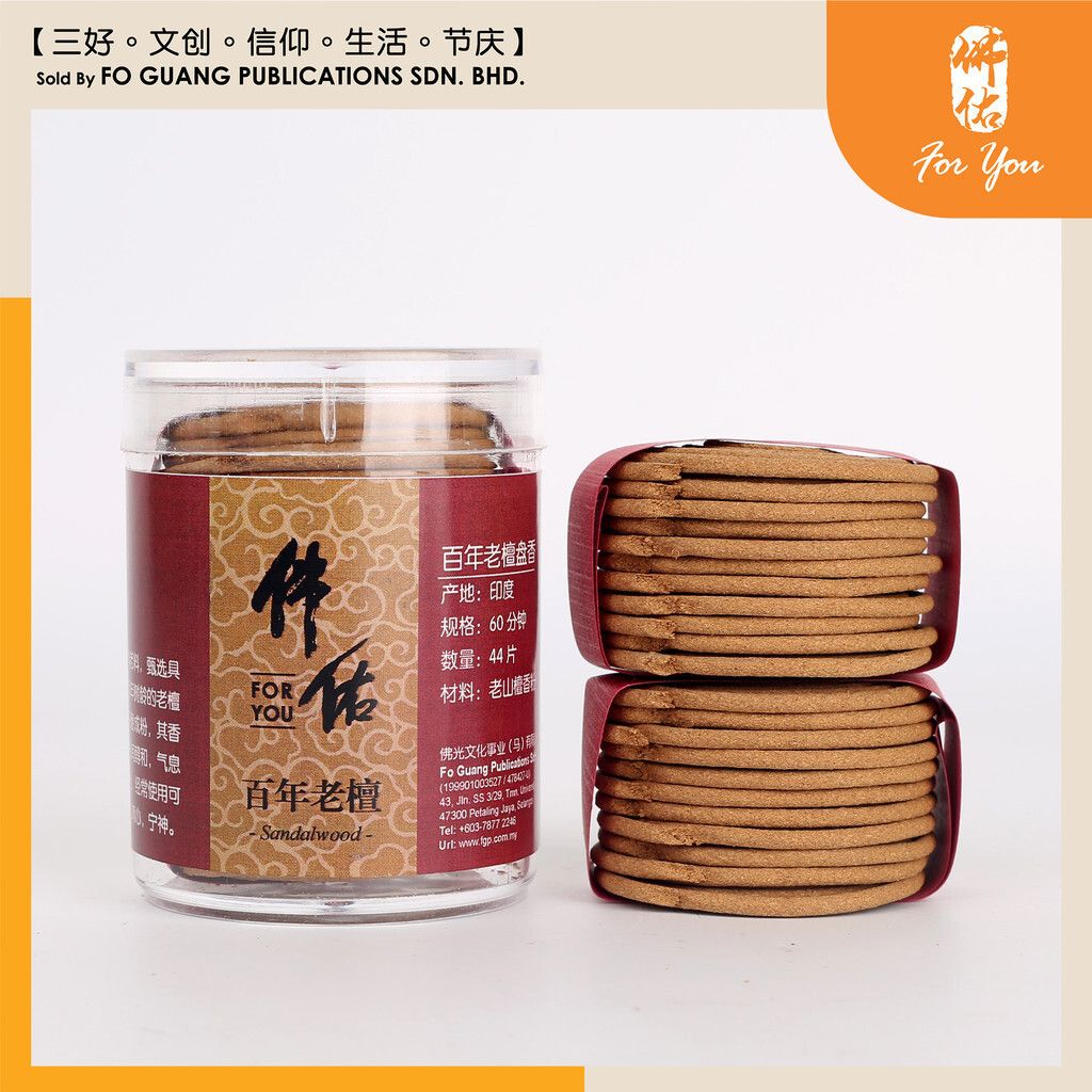 sg-11134202-7rd43-lukc7zv0wlzl32