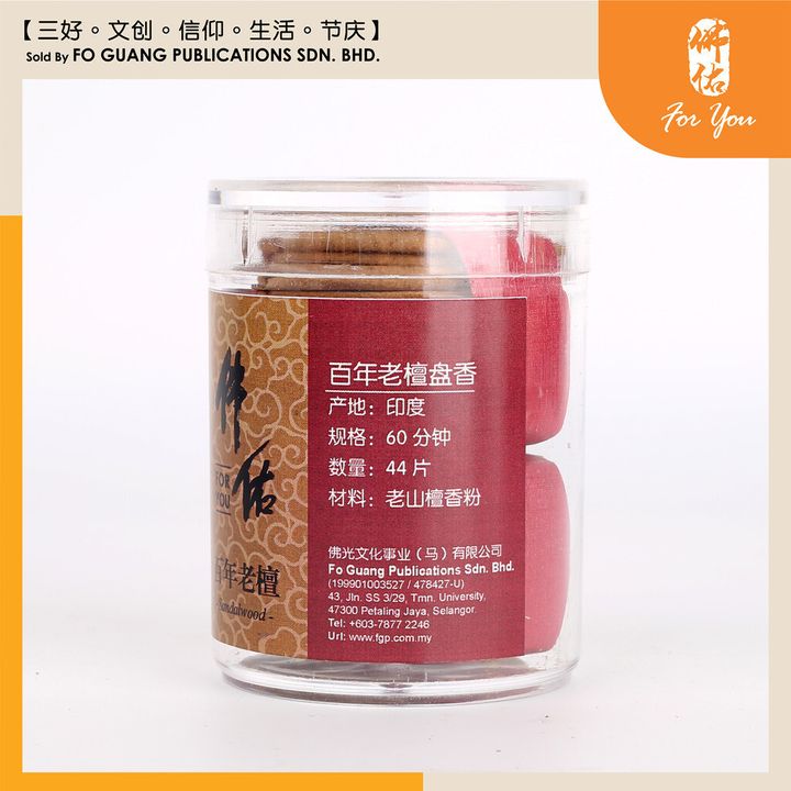 sg-11134202-7rd4s-lukc7zl1b87ube
