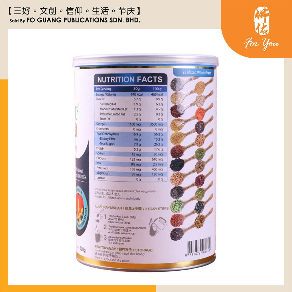 sg-11134202-7rd5a-lvsf25e1evoo5d
