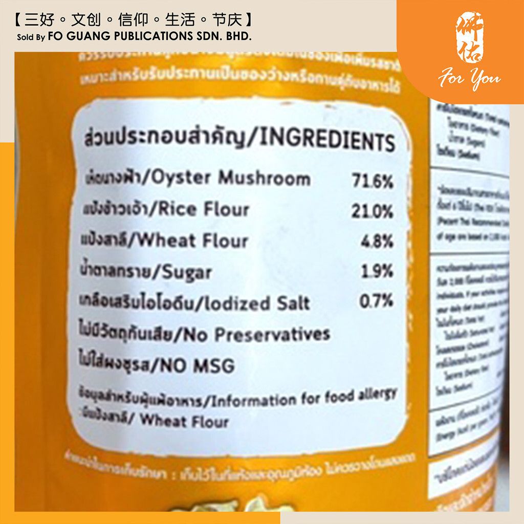 sg-11134202-7rd65-lwtr9fdjj0lzdc