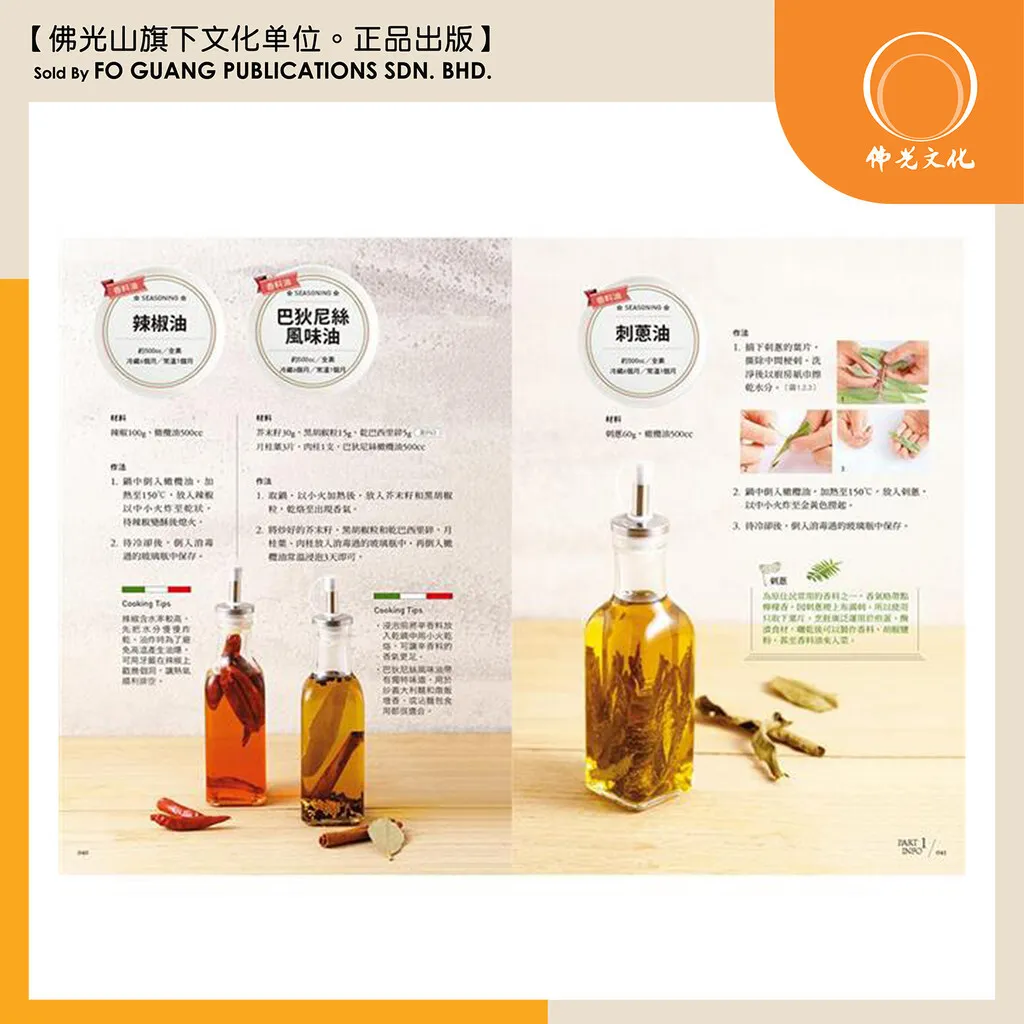 sg-11134202-7rd6i-lukhwjkr0193af