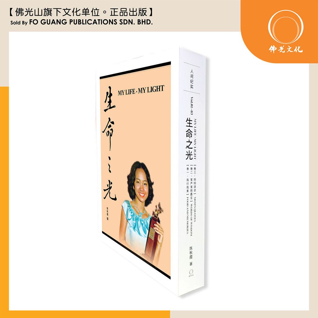 sg-11134202-7rdx8-lybwjrno6nn003