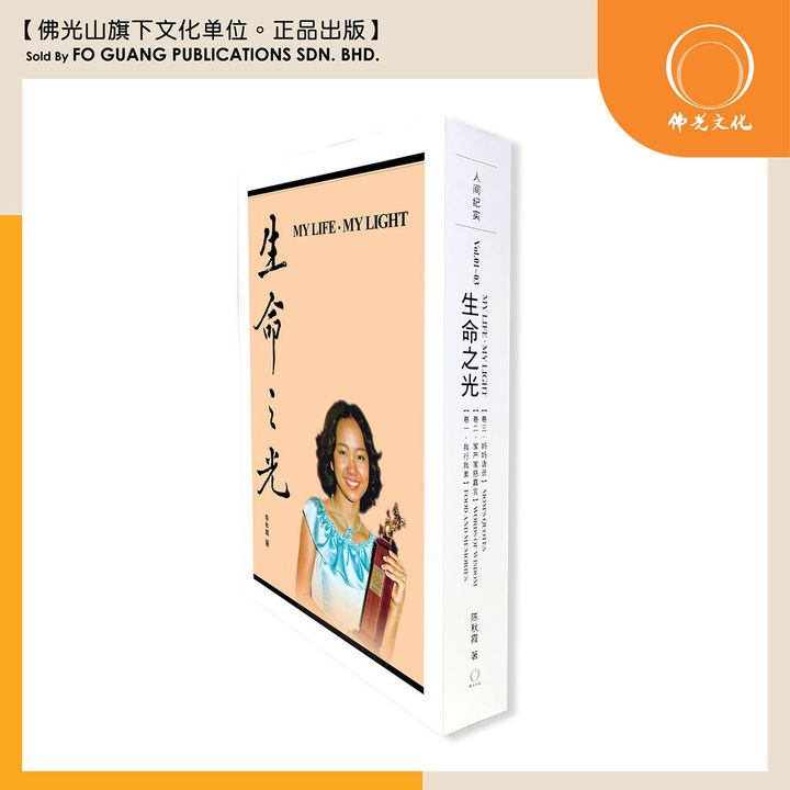 sg-11134202-7rdx8-lybwjrno6nn003