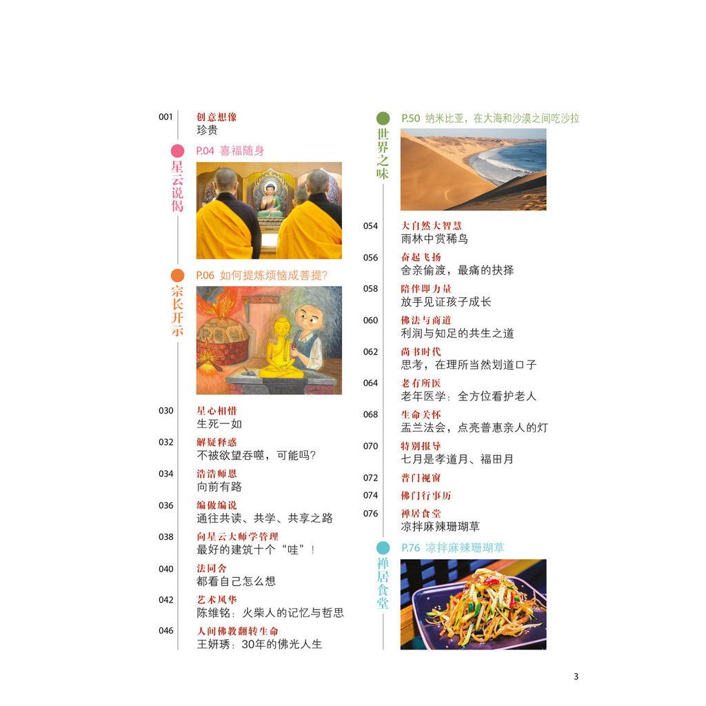 sg-11134202-7rdyr-lybv4vsgtlqb73