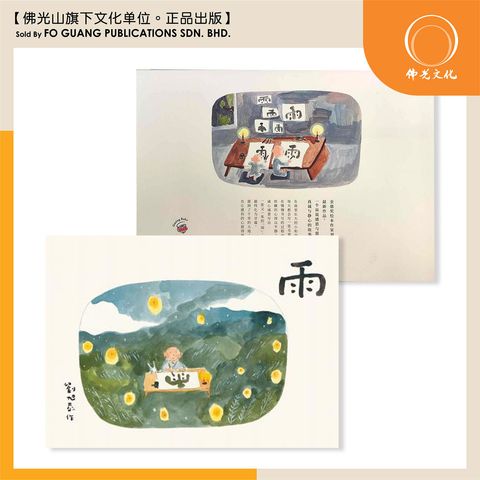 sg-11134202-7rd6a-lwtrfm0xpgok08