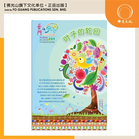 sg-11134202-7rcfb-lsgr3wd5jcqced