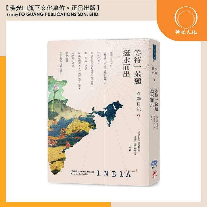 sg-11134202-7rdy2-lyxfmy3iv3aa8f