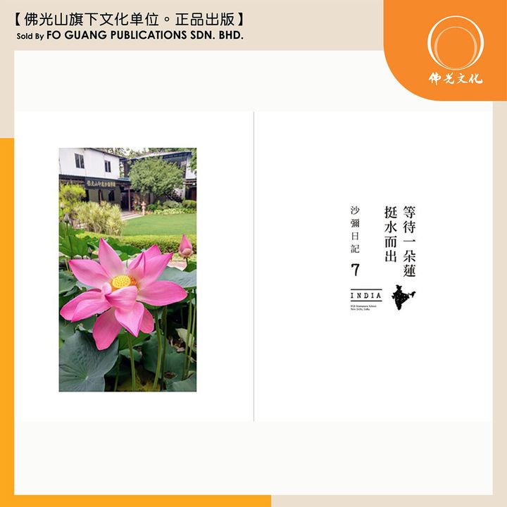 sg-11134202-7rdw2-lyxfmxrbcymy96