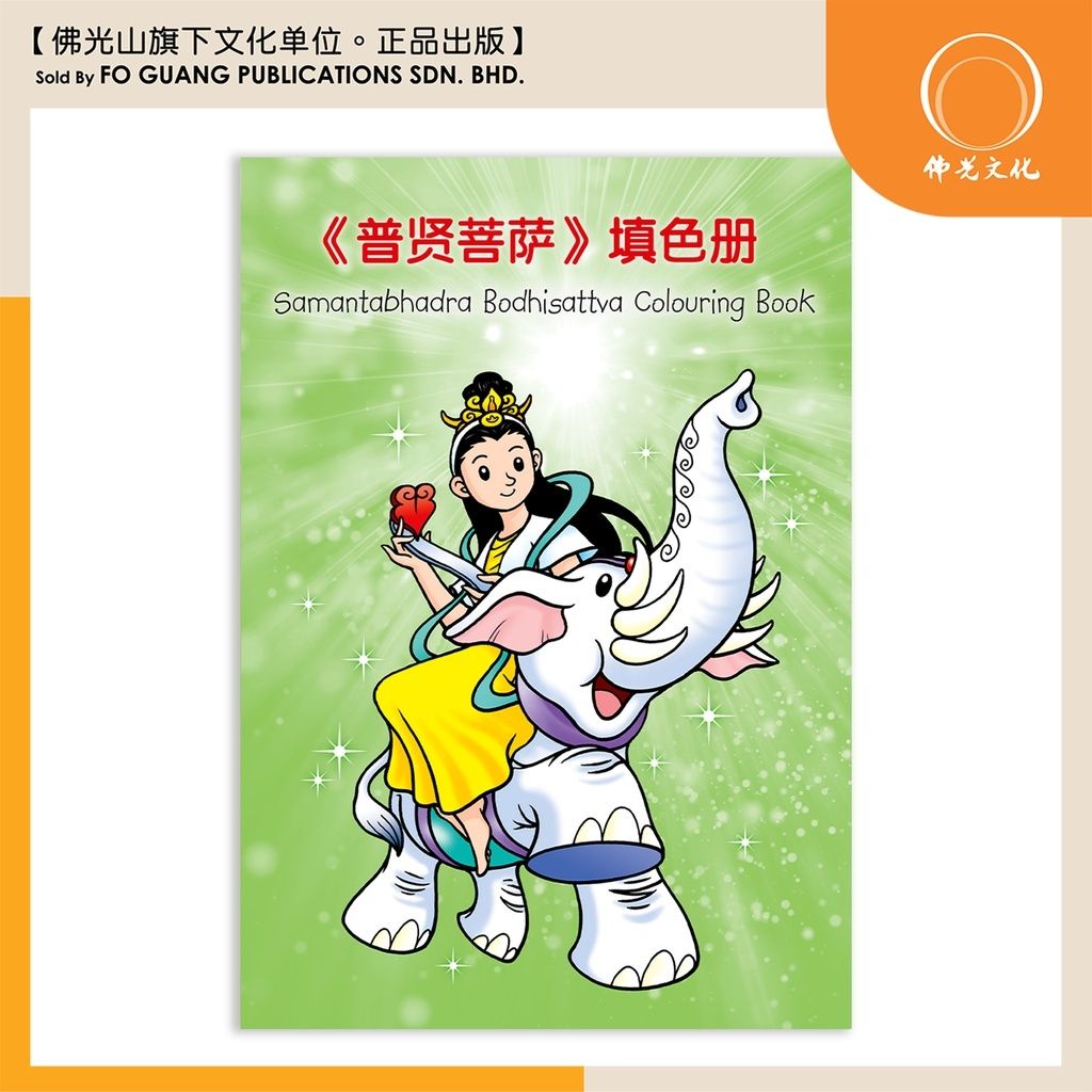 sg-11134202-7rbkq-llxdd4jhgcop0a