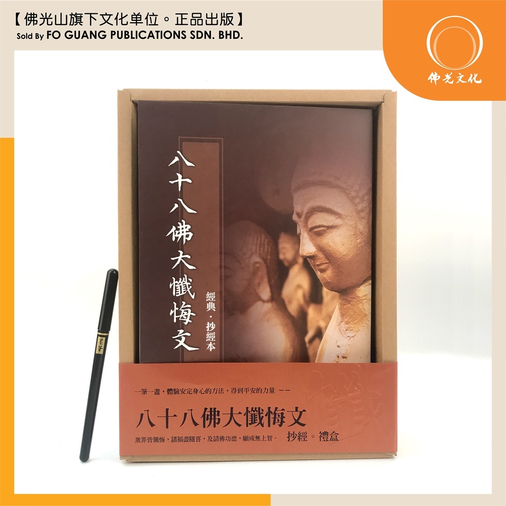 佛像 經文 千年佛像內藏宋朝高僧肉身菩薩腹中有中文字條| ETtoday新奇新聞