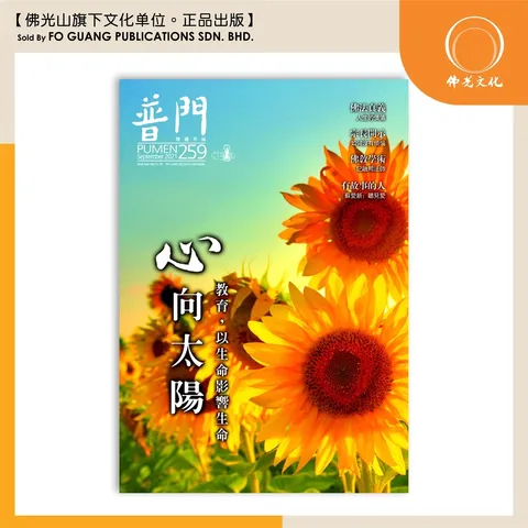 5eb5471bb32d34aedb64db8ef5d57ccf