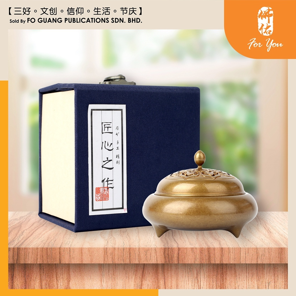 佛佑】八宝如意编三足铜炉【香炉】【盘香】【线香】【现货速发
