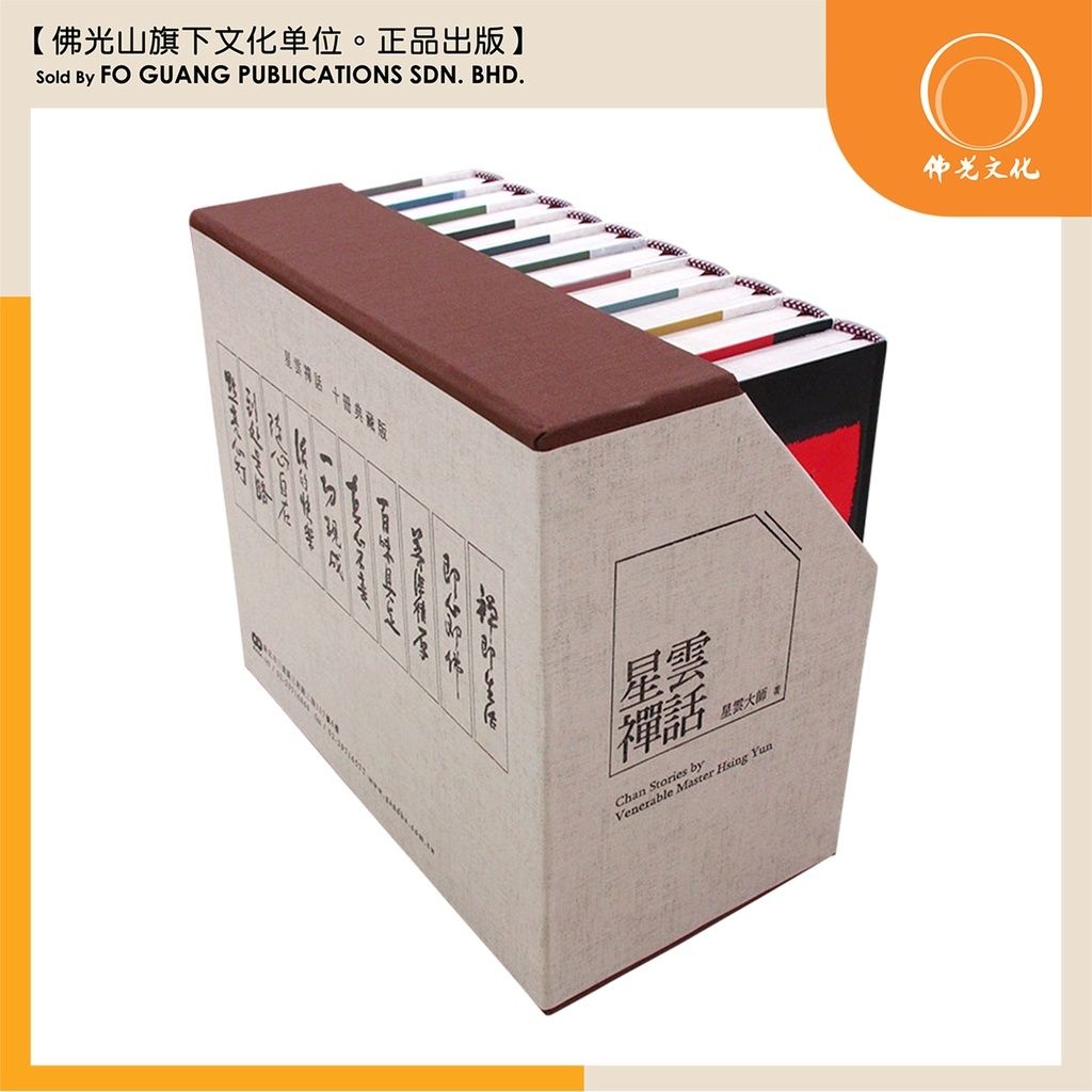 sg-11134202-23020-7crjmhix6tnv48